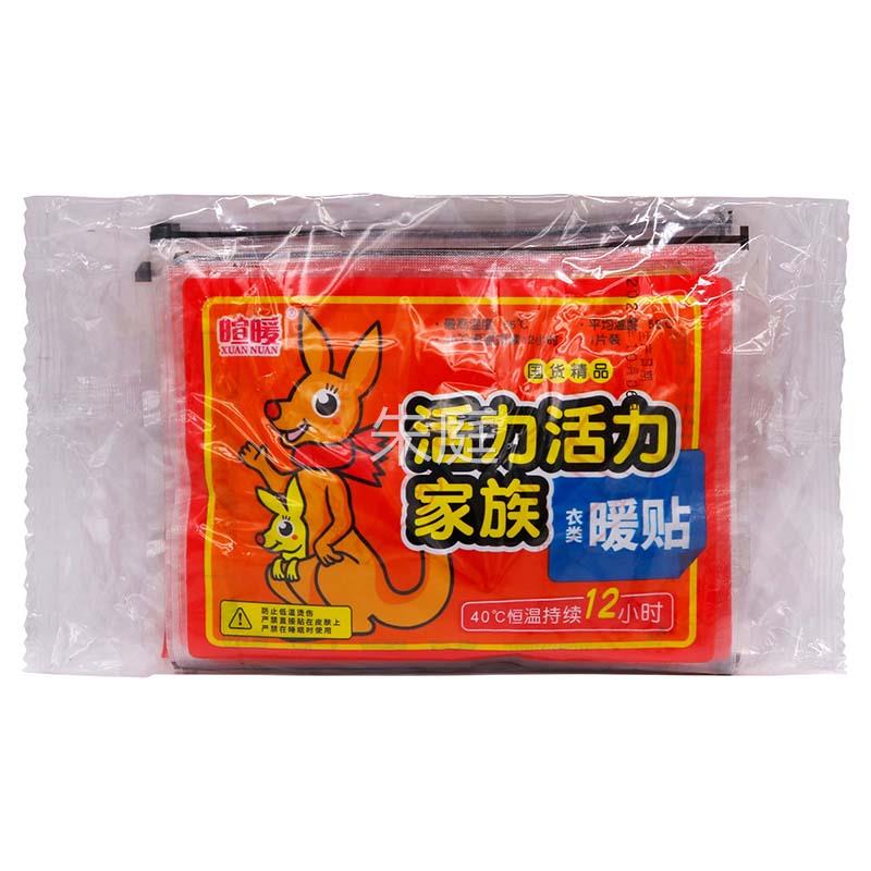 THP暄暖活力家暖贴10贴装宝宝发大热贴姨妈族暖身暖贴