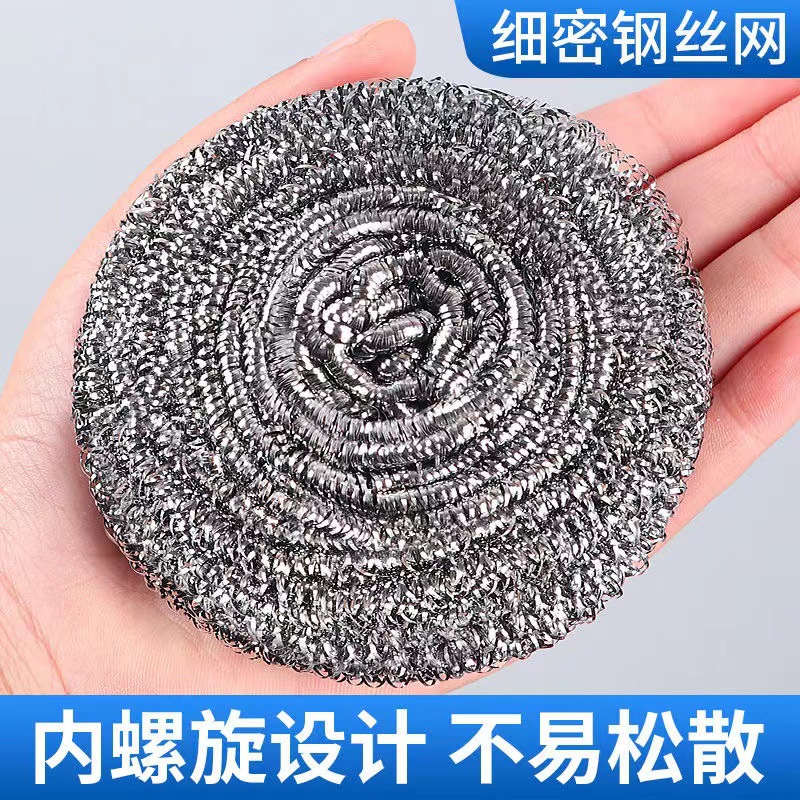 钢丝球清洁球洗碗商用大号