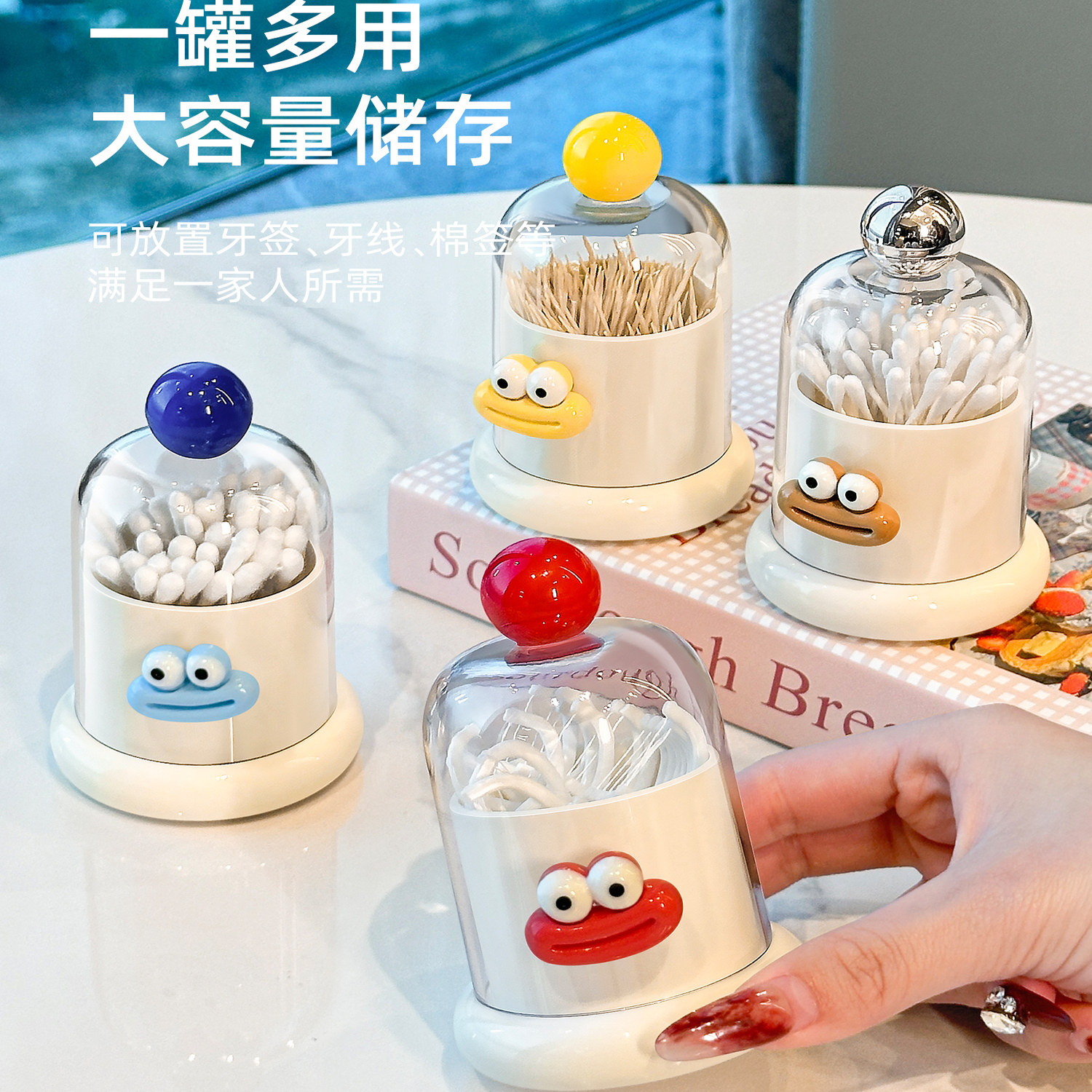 多巴胺牙签盒创意高颜值可爱牙签筒家用新款轻奢牙线棉签收纳盒