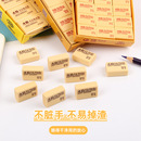考试专用橡皮擦学生考试用品4B美术绘图画画小学生专用橡皮