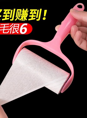 粘毛器滚筒床上可撕式替换卷纸滚刷黏去猫毛家用衣服头发清理神器