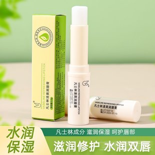 凡士林润唇膏滋润保湿补水防干裂唇膏减淡唇纹无色女唇部护理清爽