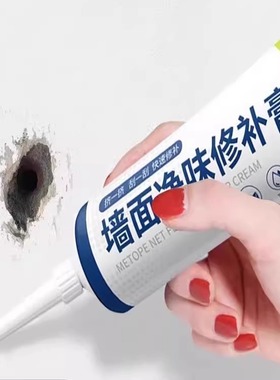 补墙膏墙面修补膏白色墙壁翻新墙体裂缝修复防水防霉腻子膏补洞