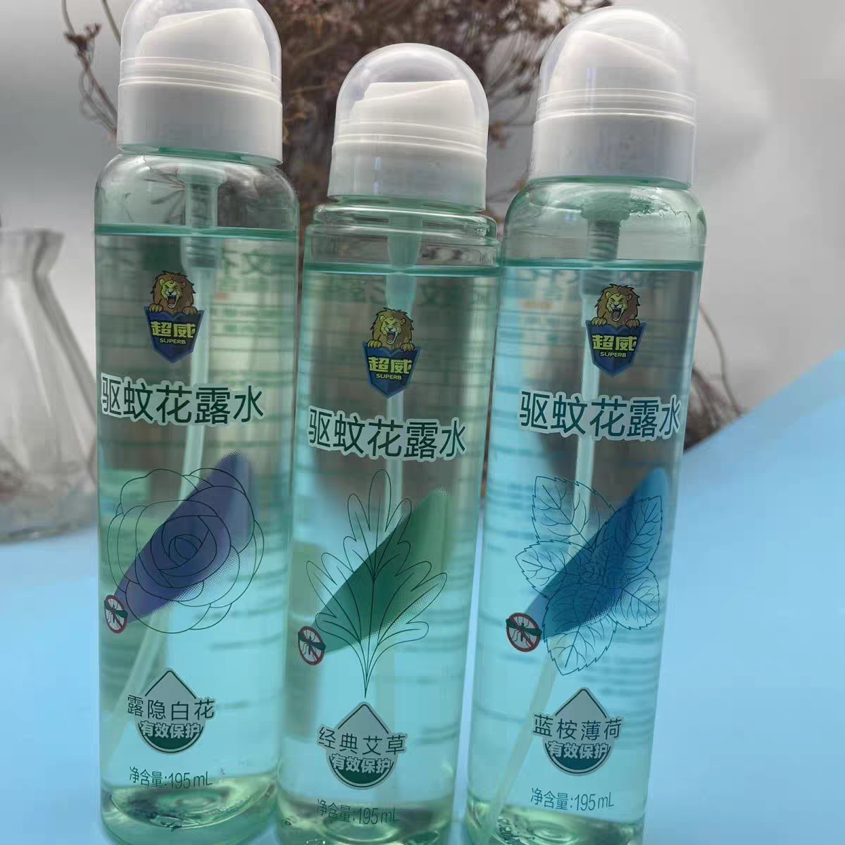 超威驱蚊液花露水非止痒驱蚊喷雾儿童成人防蚊水经典艾草195ml