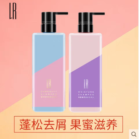 隆力奇LR蓬松香氛洗发水去屑止痒控油洗发露蓬松丝滑柔顺250ml/瓶