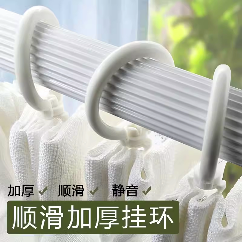 窗帘扣环挂环圆环静音圈圈环配件罗马杆圈环挂钩加厚浴帘窗帘吊环,居家布艺,窗帘扣,淘宝优惠券,粉丝福利购,淘宝优惠卷