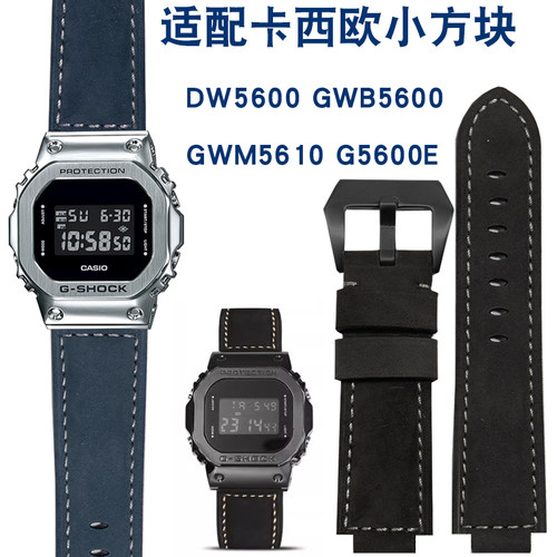 适配卡西欧DW5600GWB5600手表带
