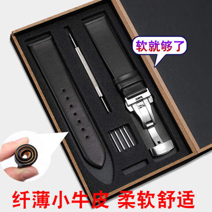 超薄真皮表带细针柔软牛皮适配CK天梭浪琴DW天王卡西欧罗西尼表链