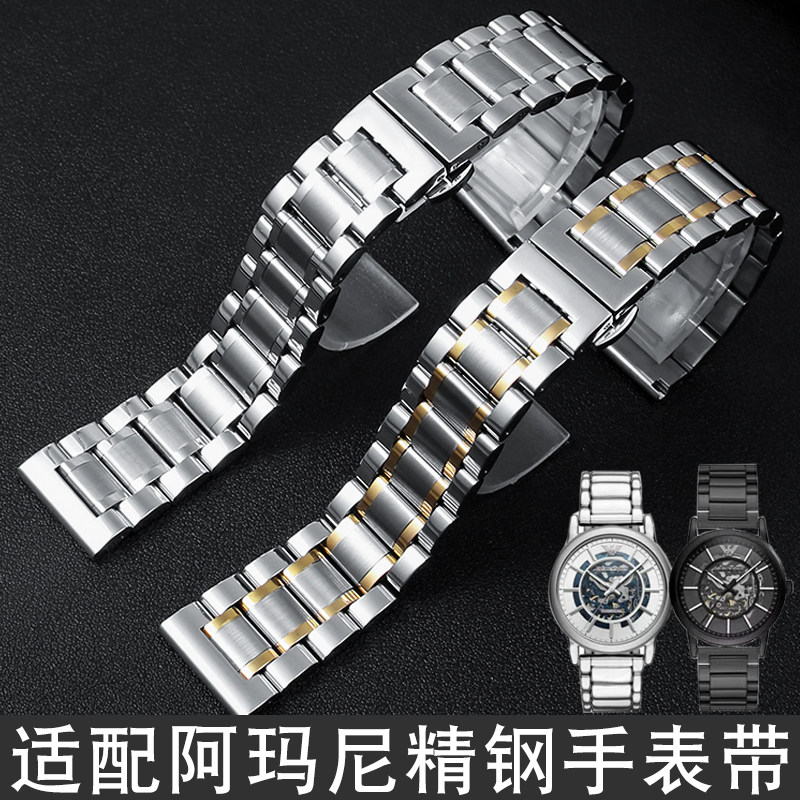 适配阿玛尼精钢表带AR1970 1981 2447 0389 60008原款替换手表带
