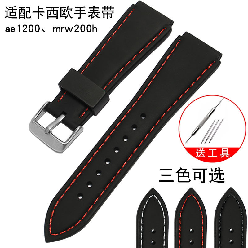 卡西欧ae1200mrw200h硅胶手表带