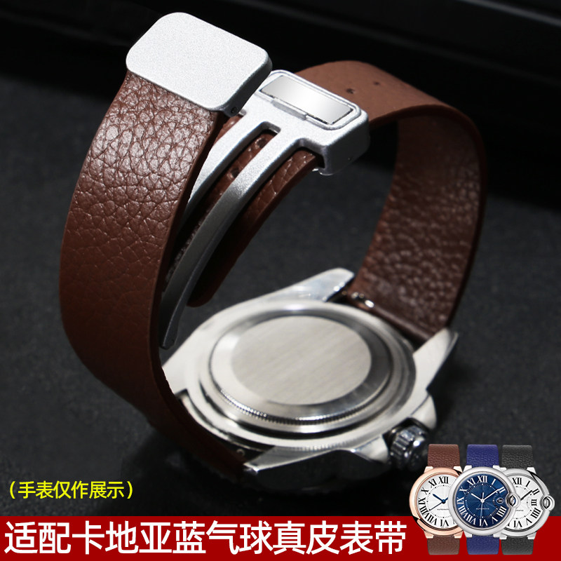 泰邦卡西欧蓝气球真皮表带