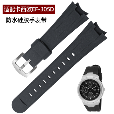 泰邦卡西欧EF-305D硅胶手表带