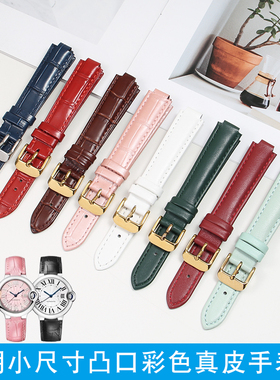 真皮手表带男女适配DKNY罗西尼芙丽卡地亚蓝气球卡西欧凸口手表链