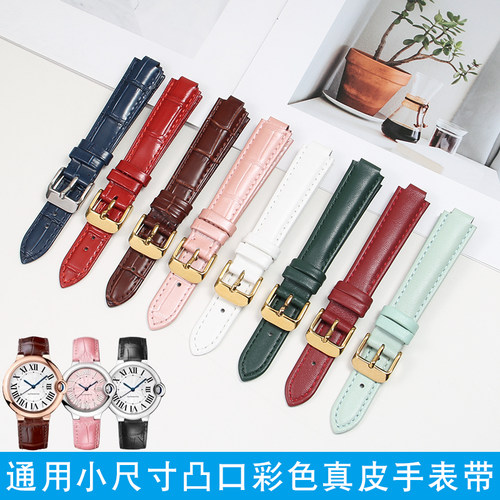 真皮手表带适配DKNY罗西尼蓝气球