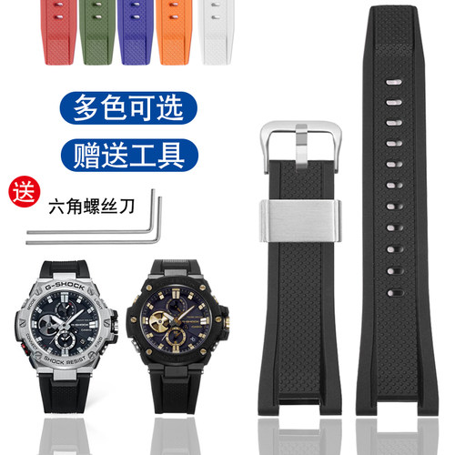 适配卡西欧硅胶手表带GST-B100