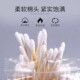 棉签掏耳化妆用木棒棉花棒双头棉签棒家用一次性棉棒棉棉花签