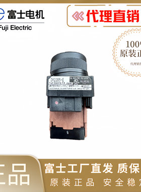 原装富士蜂鸣器DR22B5/DR30B5-EB/MB/HB AH164-TX2BE/TXBE