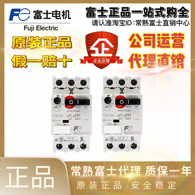富士马达保护器BM3RSB-6P3 004 2P5 1P6 001 P63 P40 P25 010 016