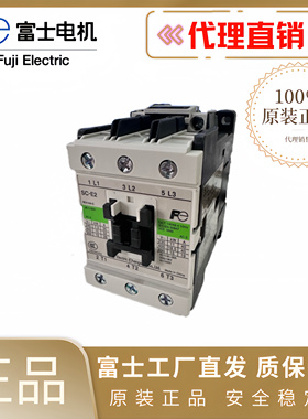 全新原装正品富士接触器SC-E1 E2 E3 E4 E5 E6 SC-E5A E6A E7A