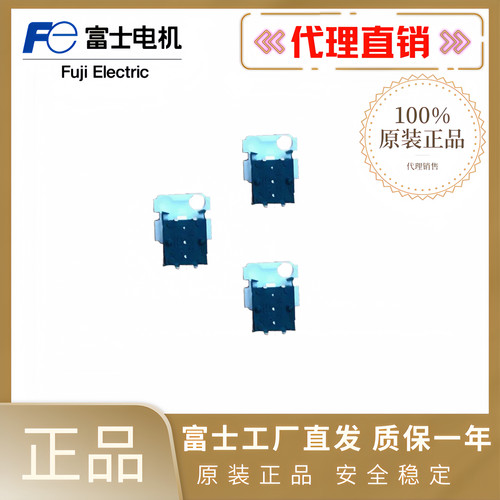全新原装AB12-SF进口富士键盘按键开关AB12-SF1260 AB12-SF131