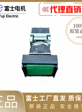 [原装正品]日本富士矩形带灯按钮AH164-TL*11E3 TL22E3 SL11E3