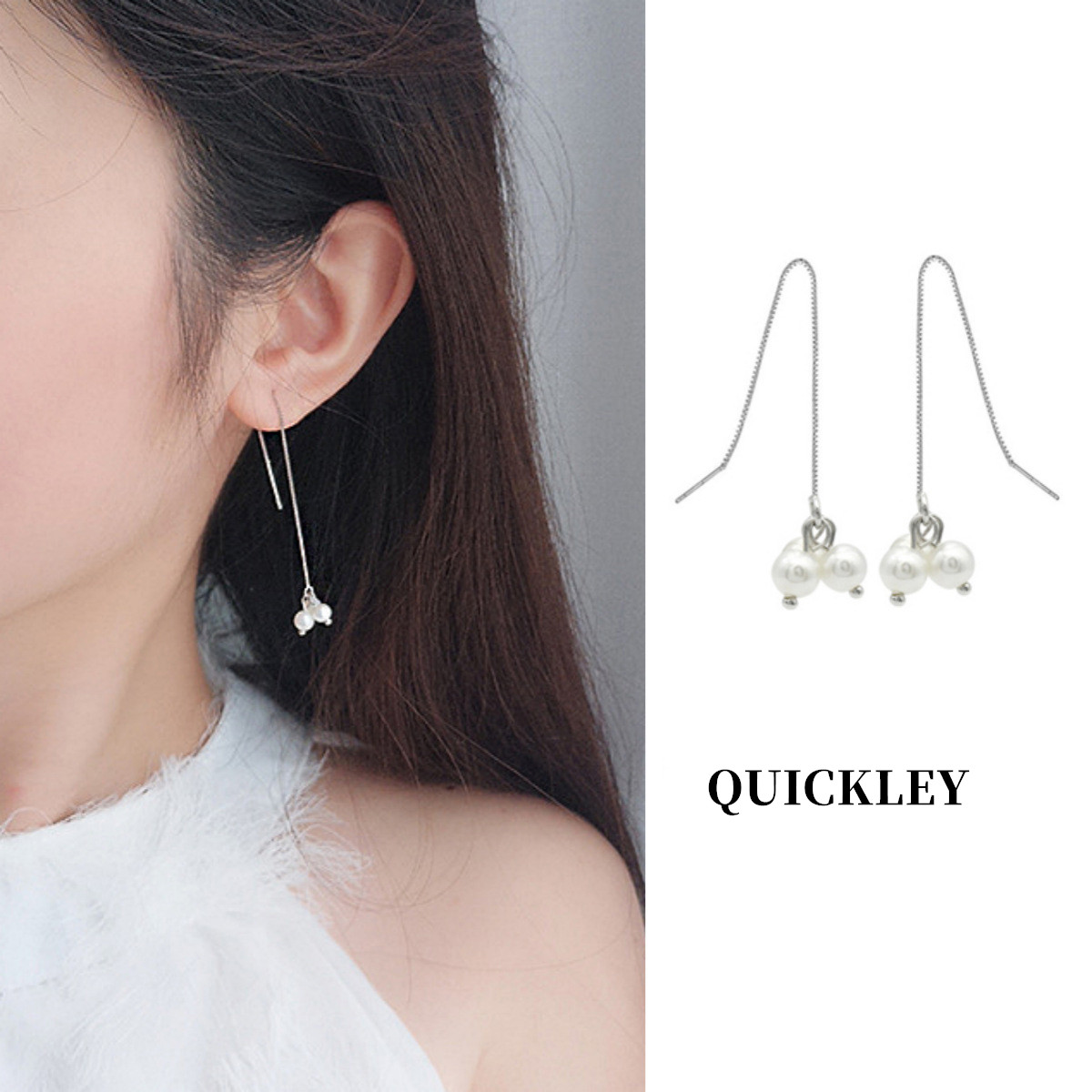 QUICKLEY 简约珍珠花朵耳环女气质链条长款小众设计感