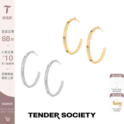 刻纹镶茶晶大耳圈金银双色