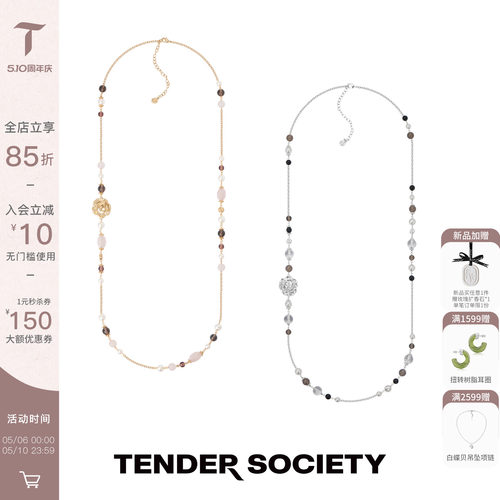 熔岩玫瑰断线水晶串珠项链