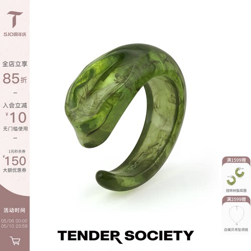 一叶扁舟三色树脂手镯