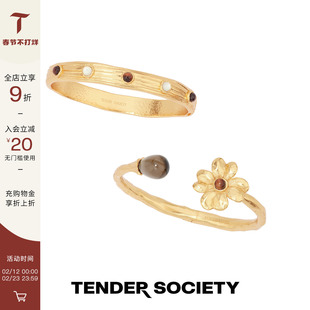 Tender SocietyLuck 护身符系列红虎眼白蝶贝装饰&茶晶双头手镯