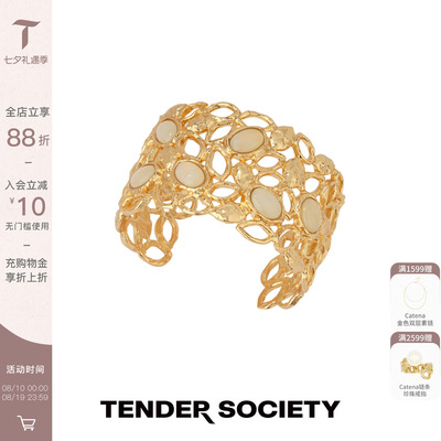 Tender SocietyVoyage度假系列西西里金色柠檬镂空镶宝石手镯