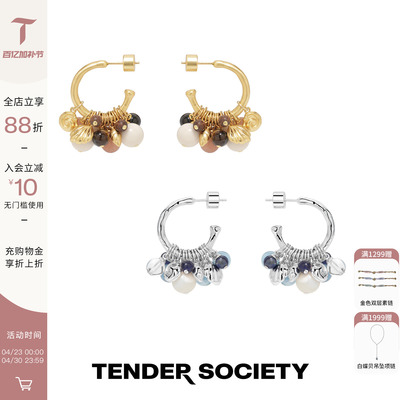 Tender Society Voyage度假系列天然石贝壳串珠流苏耳圈小众高级