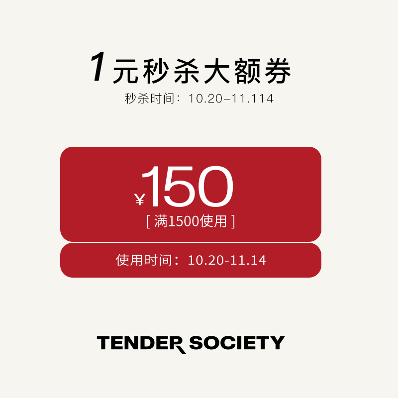 1元秒杀