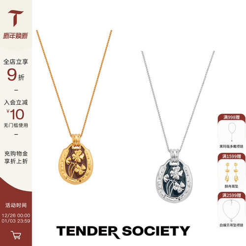 TenderLuck四叶草珐琅吊坠项链