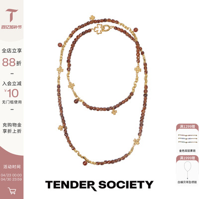 TenderLuck四叶草石榴石长项链