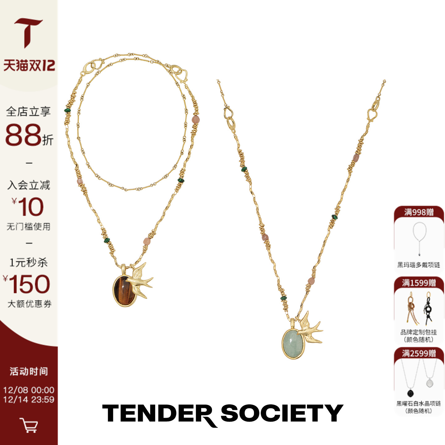 双面天然石飞燕吊坠长项链毛衣链