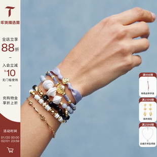 Tender SocietyVoyage度假蓝色系天使石贝壳吊坠串珠手链高级感