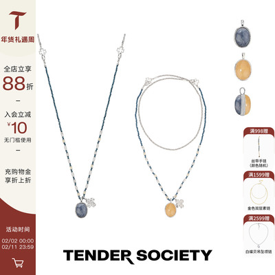 Tender双面石银色四叶草项链