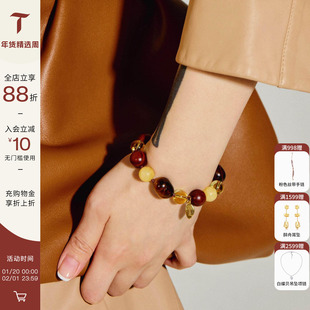 Tender Society Luck福蕴系列「鸿运」虎眼石花梨木手串