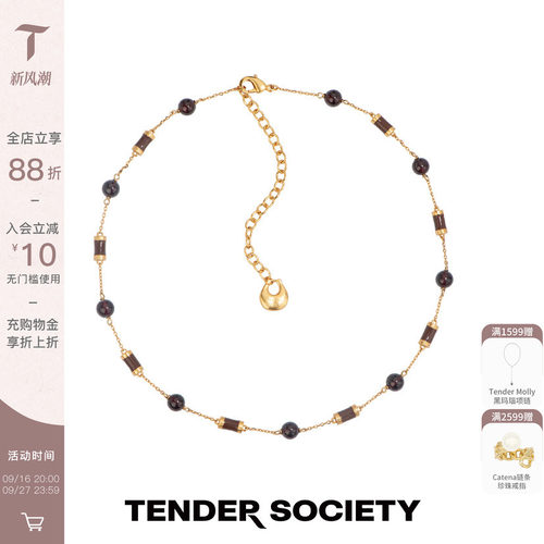 马鞍扣八字纹珐琅石榴石串珠项链