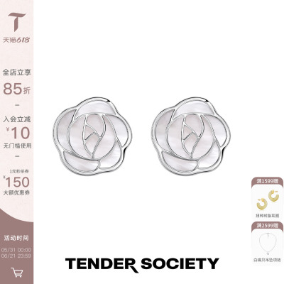 Tender Society Rosalie系列白贝母玫瑰大号耳钉高级感轻奢耳饰