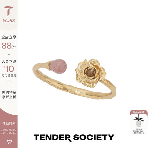 Tender Society Rosalie系列玫瑰草莓晶双头手镯春季新款手饰配饰