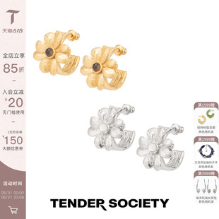 Tender Society Luck护身符系列幸运四叶草耳环茶晶/白蝶贝耳圈女