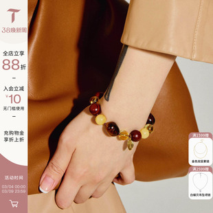 Tender Society Luck福蕴系列「鸿运」虎眼石花梨木手串