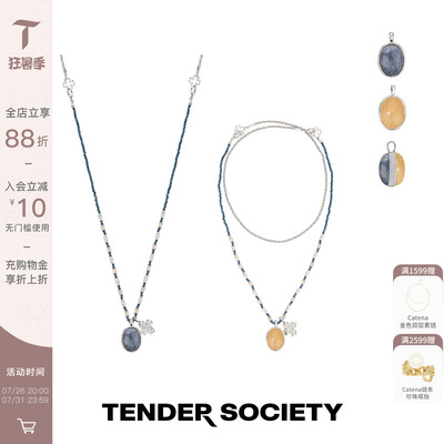 Tender SocietyLuck护身符双面石银色一款多戴四叶草项链幸运