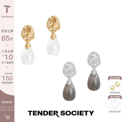 Tender SocietyRosalie系列熔岩玫瑰白水晶玛瑙水滴耳坠金银双色