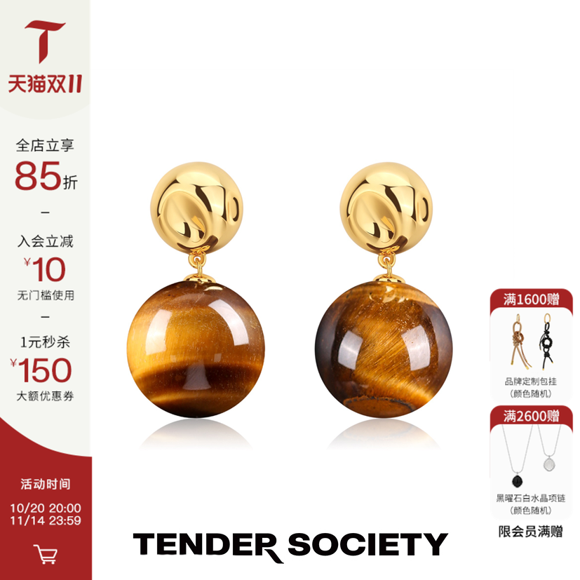 TenderSocietyTTensi系列耳环