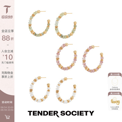 Tender SocietyVoyage度假系列西西里串珠耳圈新品时尚耳饰配饰