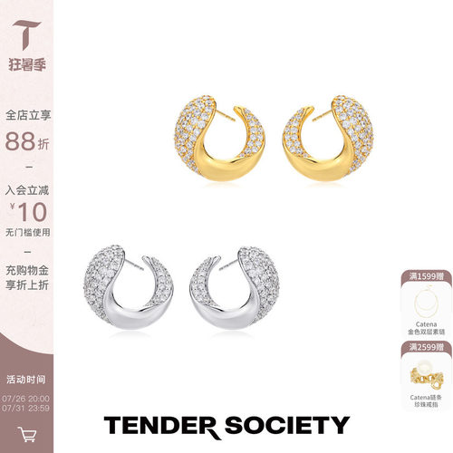 Tender Society衔尾蛇系列金色/银色密镶耳钉&项链&戒指
