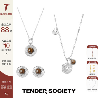 马鞍扣银色刻纹木纹石项链